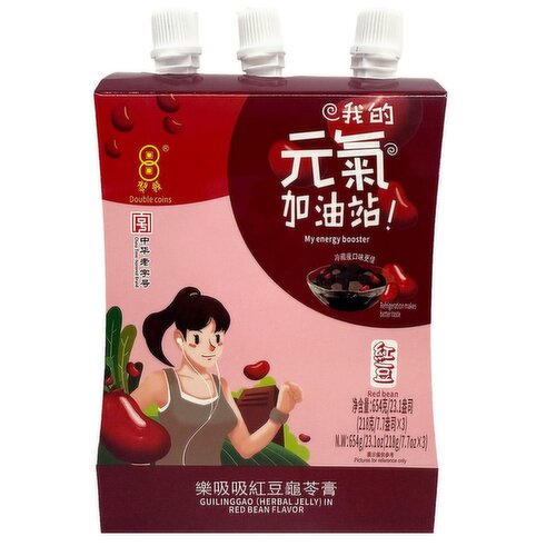 Double Coins - Guilinggao - Red Bean Flavour