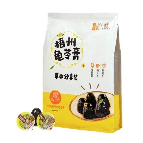 Double Coins - Guilinggao Jelly, Chrysanthemum & Rock Sugar Flavor