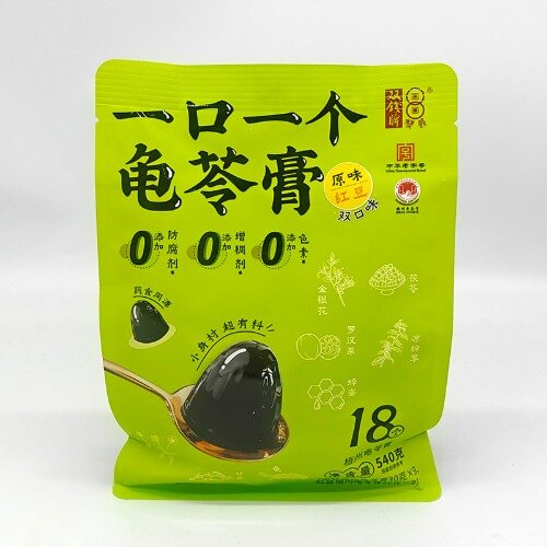 Double Coins - Guilinggao Jelly, Assorted Flavor Original & Red Bean