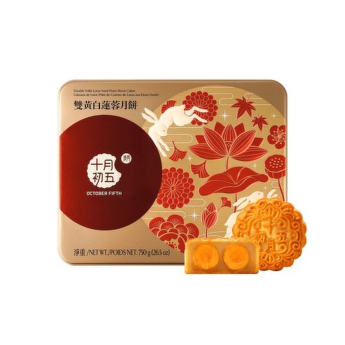 OCTOBER FIFTH BAKERY - OFB Double Yolks Lotus Sd Moon Cake