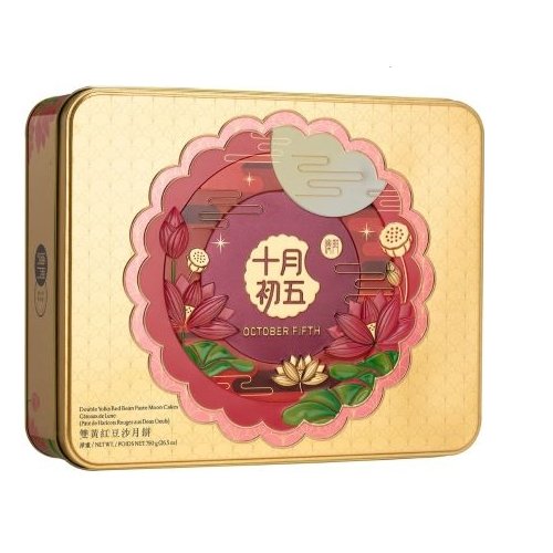 OCTOBER FIFTH BAKERY - OFB Double Yolks Red Bean Moon Cakes
