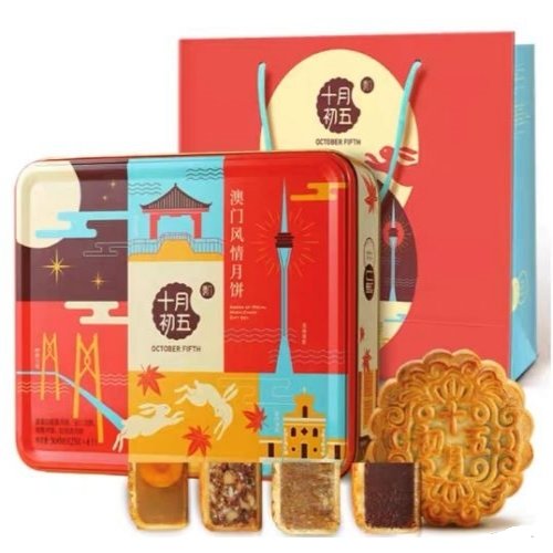 OCTOBER FIFTH BAKERY - OFB Assorted Moon Cakes