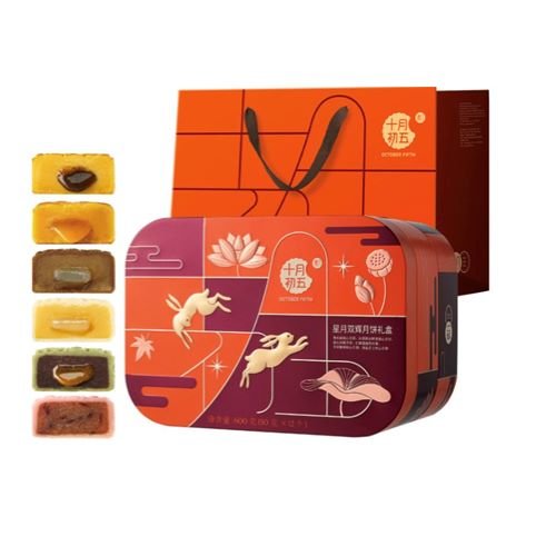 OCTOBER FIFTH BAKERY - Deluxe Assorted MC Gift Box