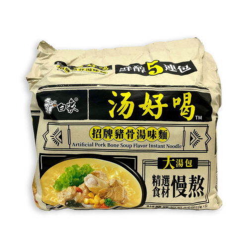 BaiXiang - Pork Flavour Noodles