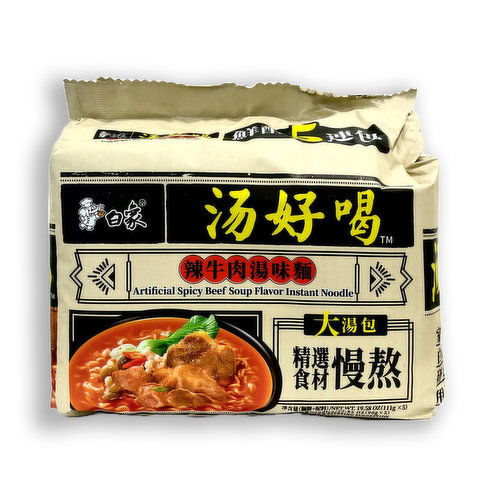 BaiXiang - Spicy Beef Flavour Noodles 5 pk