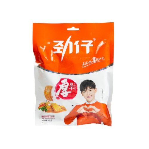 JINGZAI - Dried Soybean (Hot Spicy)