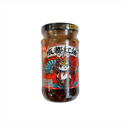 ZhongJing - Chengdu Spicy Chili Oil