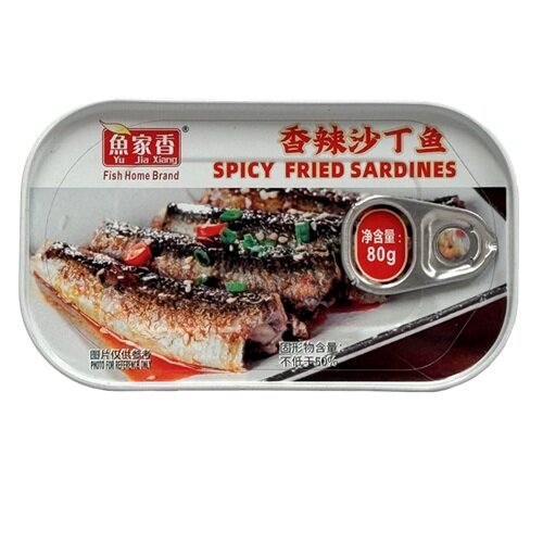 YuJiaXiang - Spicy Fried Sardines