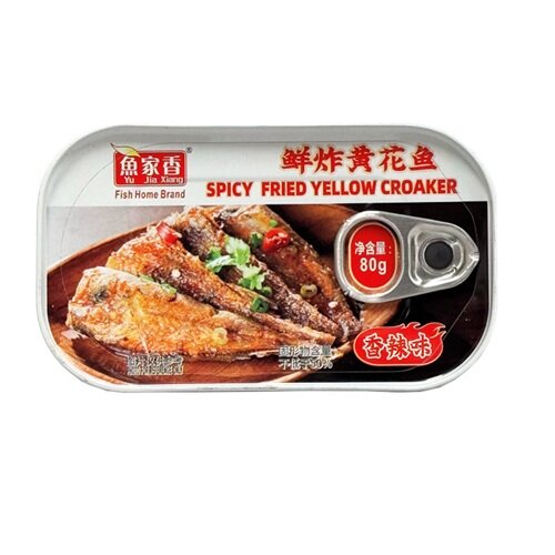 YuJiaXiang - Spicy Fried Yellow Croaker