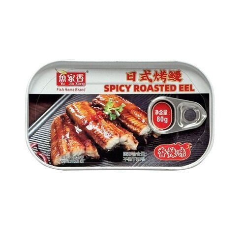 YuJiaXiang - Spicy Roasted Eel