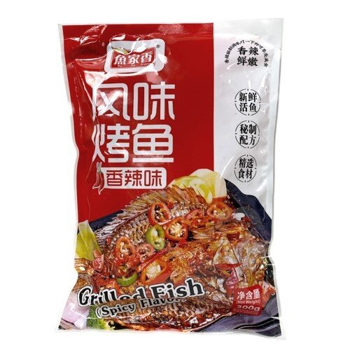 Fish Home - Frozen Grilled Fish Spicy Flavour