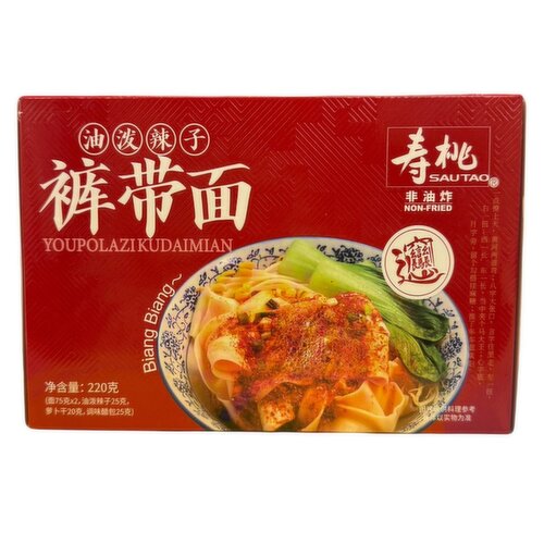 SAU TAO - BIANG BIANG MIAN W CHILI OIL