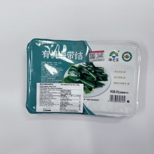 HaiZhiBao - Organic Kelp Knot