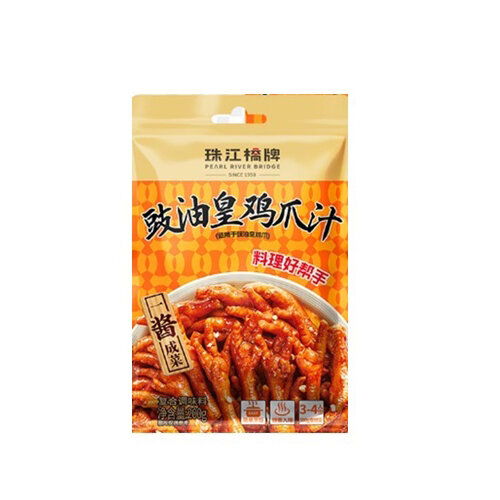 PEARL RIVER BRIDGE - SEASON SC FOR SOY SAUCE CHICKEN