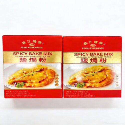 Pearl River Bridge - Spicy Bake Mix
