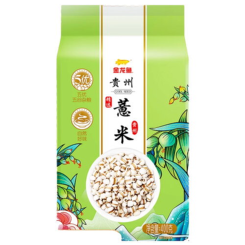 Arawana - Coix Seed