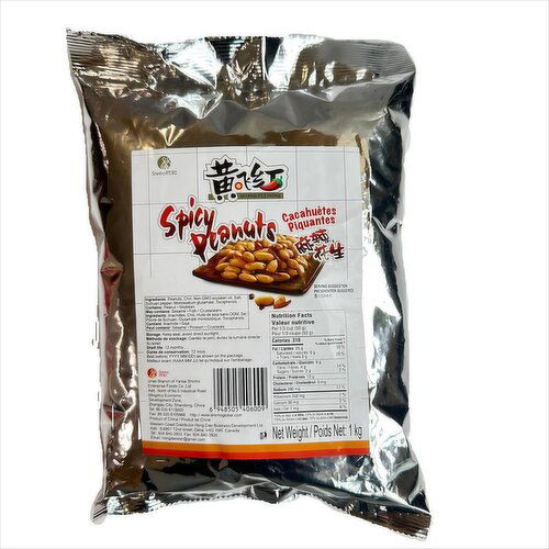 HUANG FEI HONG - Spicy Peanuts