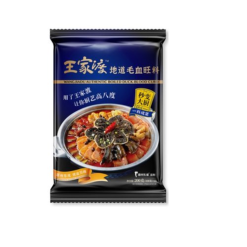 Wang Jia Du - SPY SEASONING FOR DUCK BLOOD OR MEAT