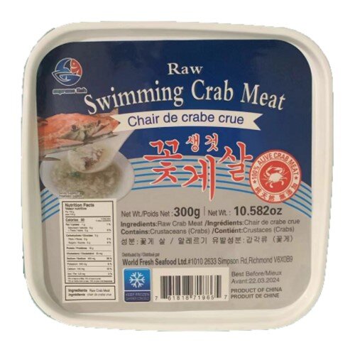 Supreme Fish - Frozen Crab Meat