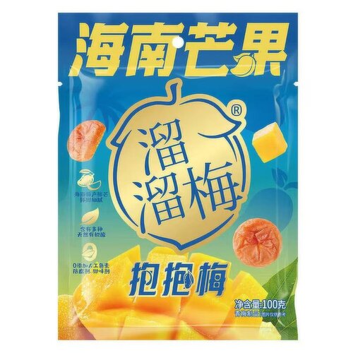 Liu Liu Mei - Hainan Mango Plum