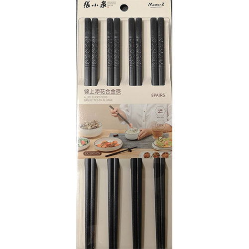 ZhangXiaoQuan - Alloy Chopsticks 8PR