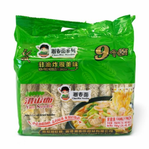Hong Wei - Yam Noodles