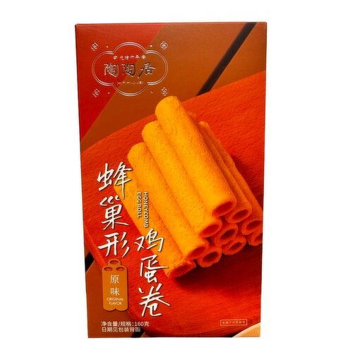 TaoTaoJu - Eggrolls - Original