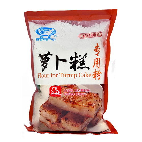BaiSha - FLOUR FOR TURNIP CAKE