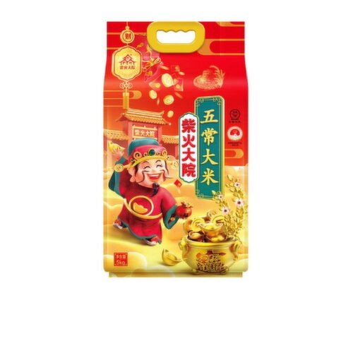 ShiYueDaoTian - Chdy Premium Rice