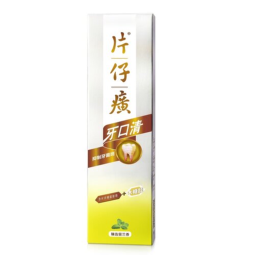 PianZaiHuang - Toothpaste Spearmint