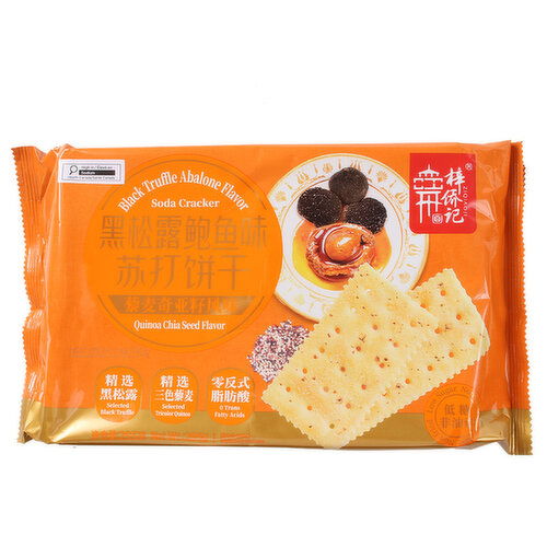 ZiQiaoJi - Black Truffle Abalone Soda Crackers