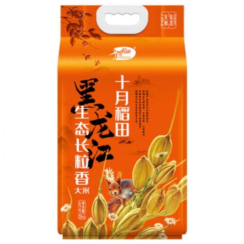 ShiYueDaoTian - Long Rice