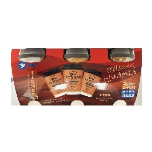 XiLan - Jasmine Tea Flavor Milk Tea