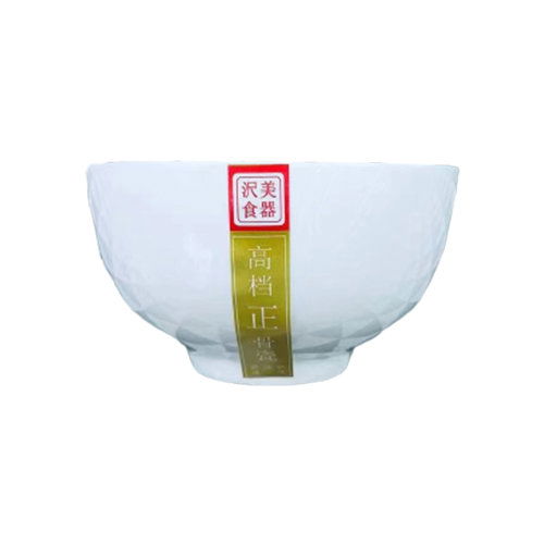 CBL - Bone Ceramic Bowl White 8 inch