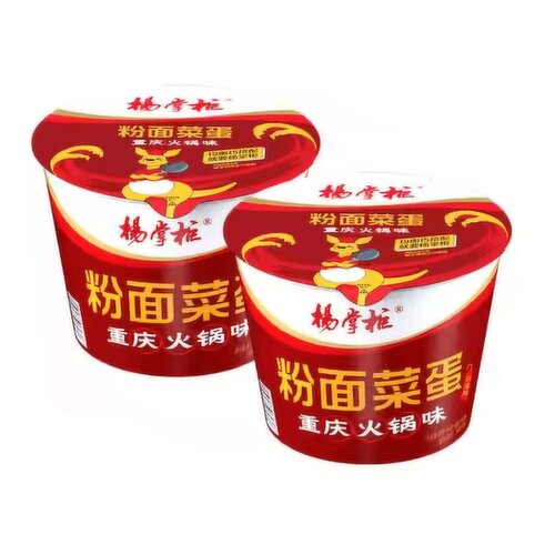 YZG - Vermicelli Ndle ChongQing Hot Pot