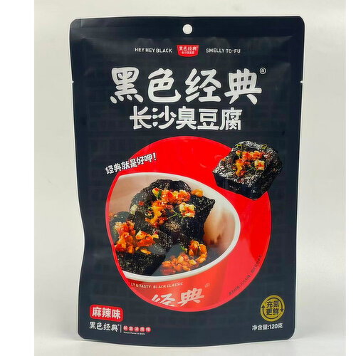 HSJD - Spicy & Numbing Changsha Tofu