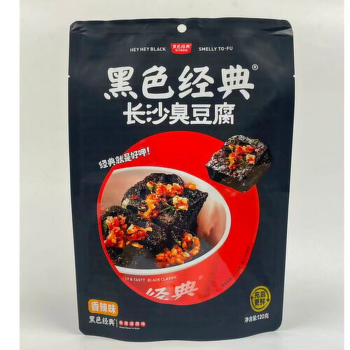 HSJD - Spicy Flavour Changsha Tofu
