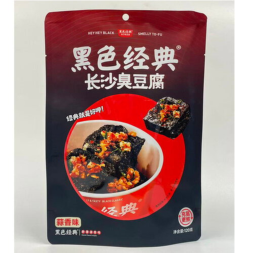 HSJD - Garlic Flavour Changsha Tofu