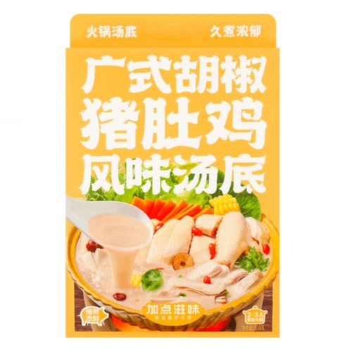 Taste Masters - Golden Fish Maw Chicken SoupBase