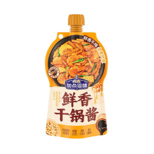 Taste Masters - Stir-Fried Dry Pot Sauce