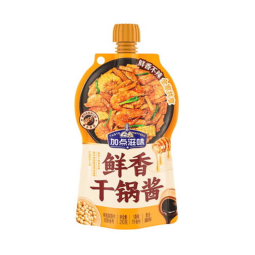 Taste Masters - Stir-Fried Dry Pot Sauce