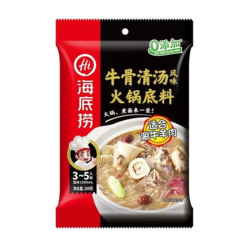 HaiDiLao - Beef Broth Flavor Hot Pot