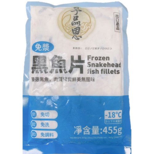 Frozen - Snakehead Fish Fillets