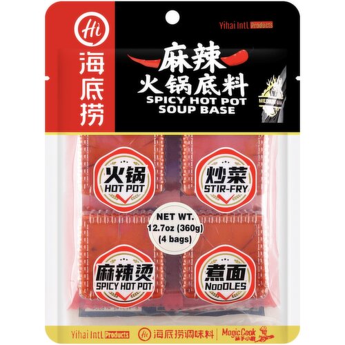 HaiDiLao - Spicy Hot Pot Soup Base