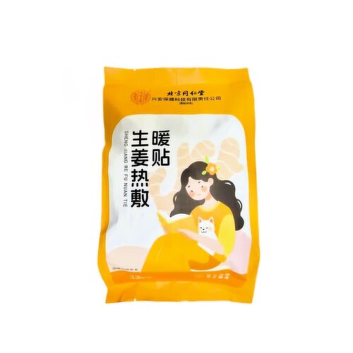 TongRenTang - Body Warmer Ginger