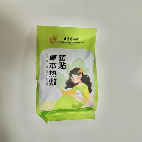 TongRenTang - Body Warmer Mugwrt