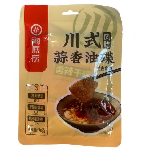 HaiDiLao - Sichuan Style Hot Pot Dipping Sauce