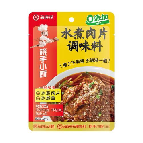 HaiDiLao - Boiled Pork Slices Seasonings