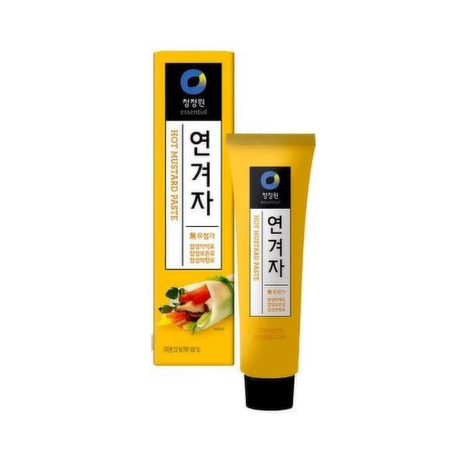 Chung Jung One - Mustard Tube