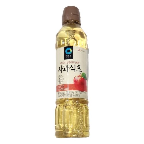 Chung Jung One - Vinegar-Apple